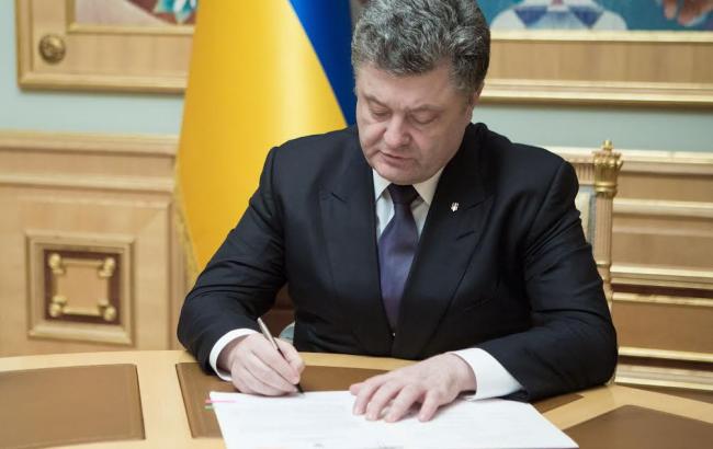 Порошенко подписал закон о содействии партнерства с Евроатомом