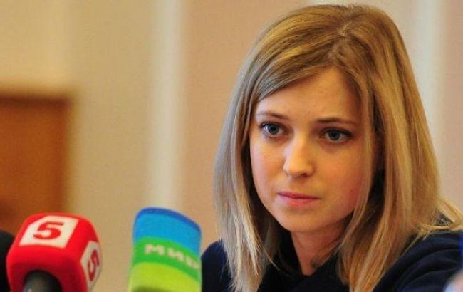 Поклонська заробила майже 2 млн руб. в 2014 р