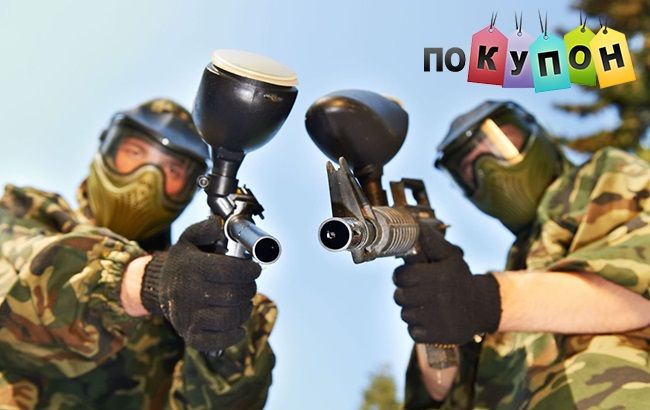 "Войнушки" в Киеве: обзор скидок на пейнтбол от "Покупон"