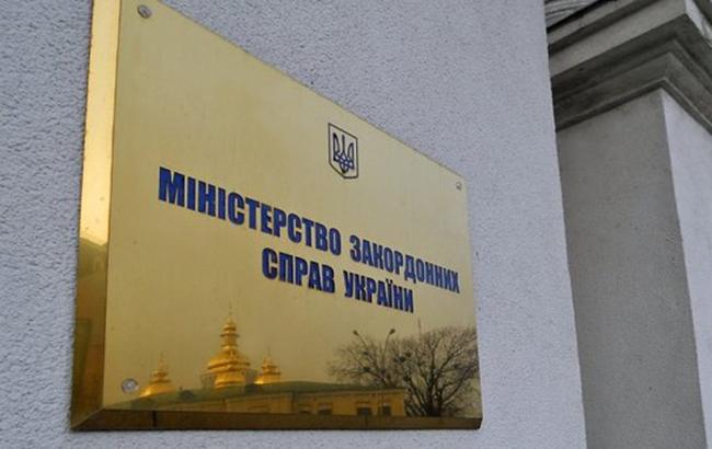 В Ужгороді з'явиться представництво МЗС України