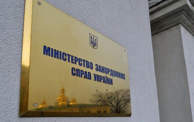 МИД Украины раскритиковало указ Путина о паспортах для украинцев