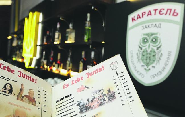 Кличко попросил полицию разобраться с кафе "Каратель"