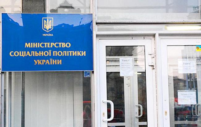 В Минсоцполитики рассказали, сколько переназначено субсидий на следующий отопительный сезон