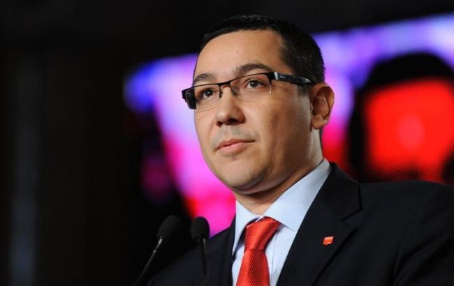 Румунському прем'єру офіційно висунуто звинувачення у корупції