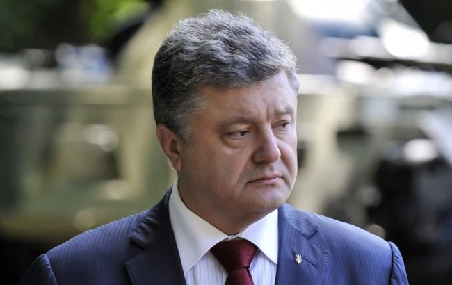 Порошенко одобрил денонсацию соглашения с РФ о военных межгосударственных перевозках