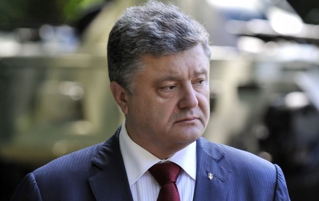 Порошенко відзначив значне зниження рівня корупції і бюрократії на місцях