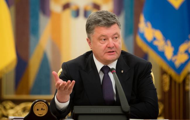Порошенко отримав на підпис закон про продаж майна за борги перед "Нафтогазом"