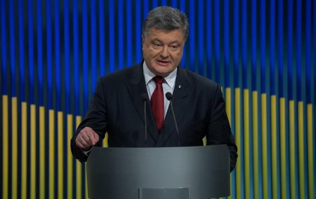 Порошенко назвав пріоритетні галузі розвитку України