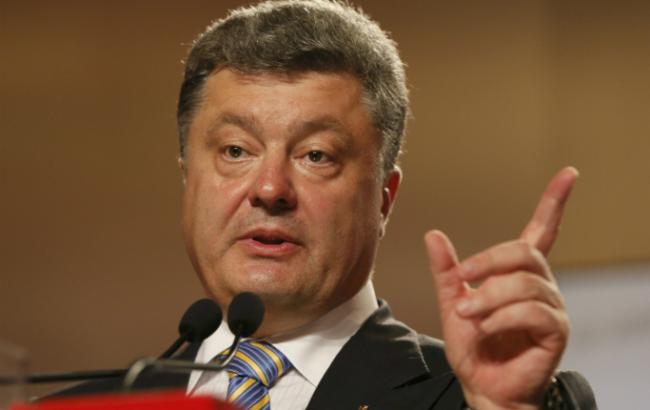 ЕС высоко оценил процесс внедрения реформ в Украине, - Порошенко