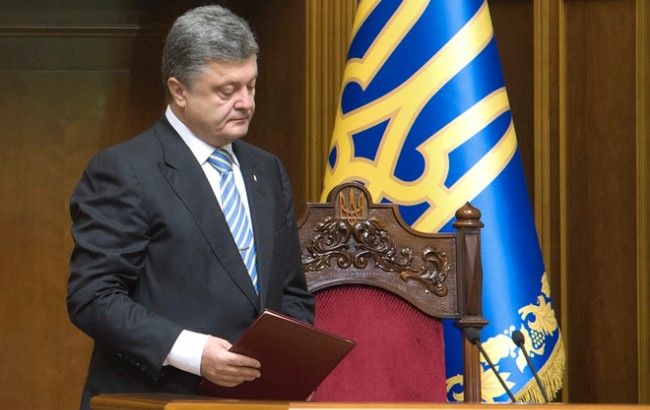 Порошенко представил изменения в Конституцию по децентрализации
