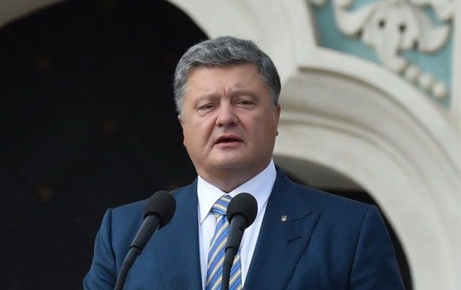 Понад 90% українців пишаються національною символікою, - Порошенко