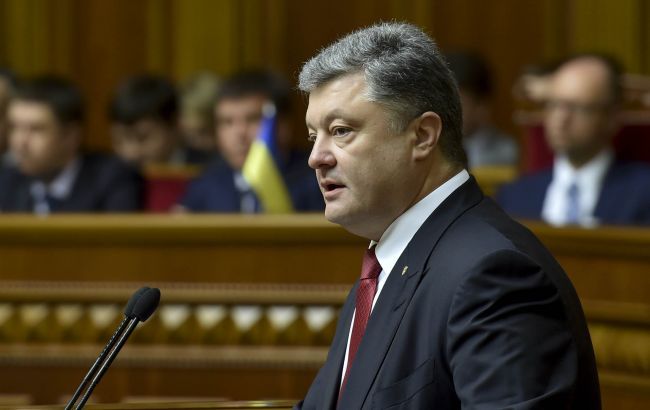 Послання Порошенко Раді: почав за упокій, скінчив за здравіє