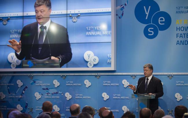 Форум YES в Киеве: фотогалерея