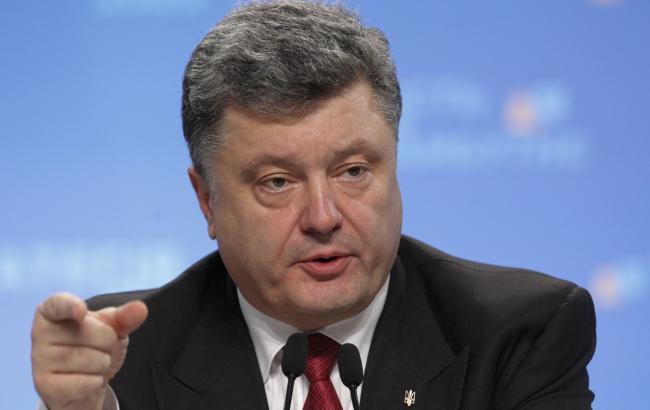 Порошенко помилував 14 українців