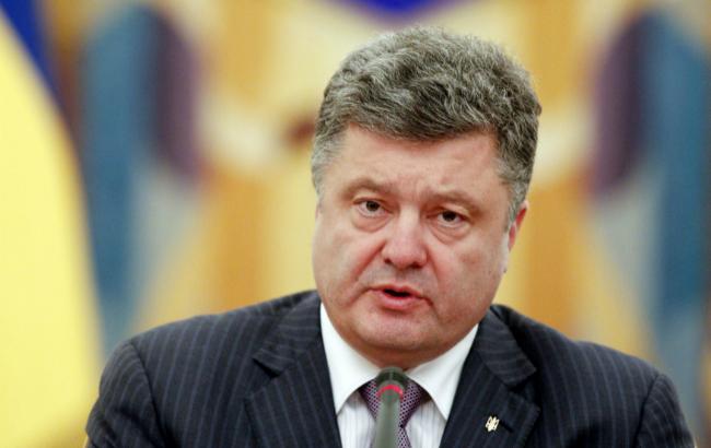 Украина перешла Рубикон на пути евроинтеграции, - Порошенко