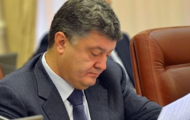 Порошенко подписал изменения в госбюджет-2015 и ряд законов для получения транша МВФ