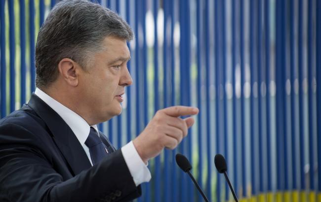 Українська делегація контактної групи має домагатися закриття кордонів, - Порошенко