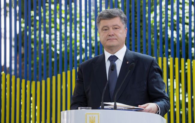 Порошенко схвалив скасування 1,5% військового збору з обміну валют