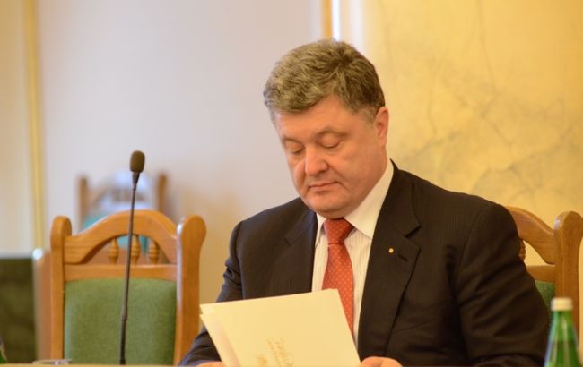 Порошенко підписав закон про ринок газу