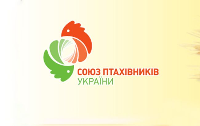 "Союз птахівників України" виступив на захист агрохолдингу "Авангард" Бахматюка