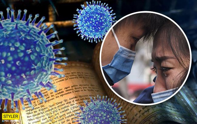 Пророчество про коронавирус нашли в книге 1981 года: невероятная правда или банальный фейк?
