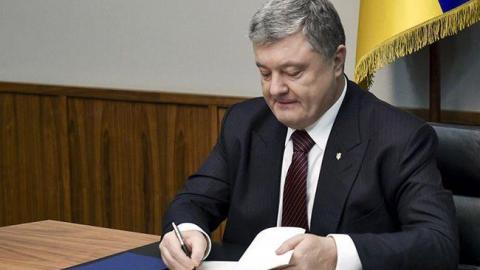 Порошенко підписав закон "Маски-шоу стоп"-2