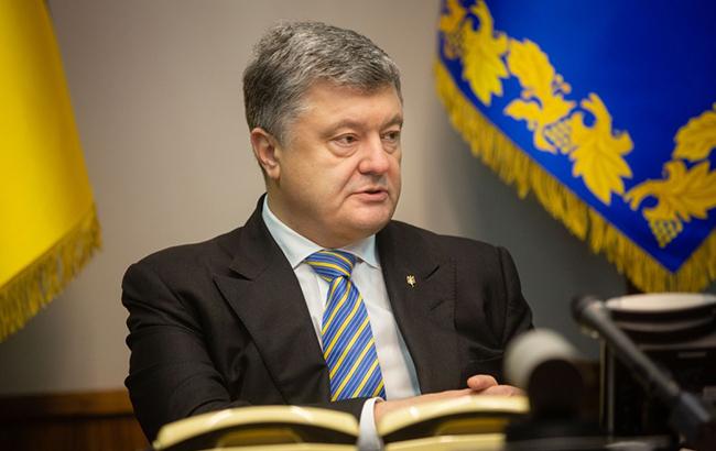 Україна завершила формування антикорупційної інфраструктури, - Порошенко
