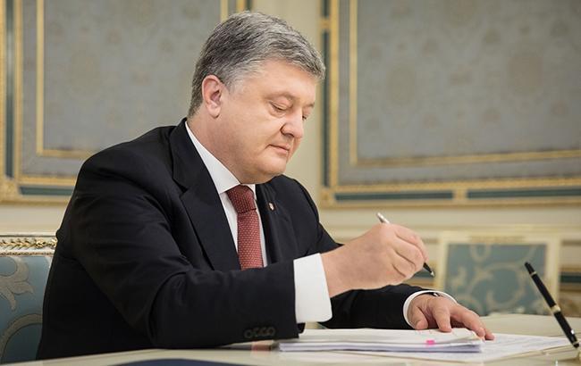 Порошенко подписал закон о предотвращении взыскания Россией средств с "Укроборонпрома"