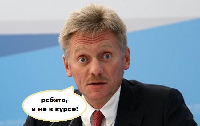 "То суха, то не суха": Пєсков не знає, чи голодує Савченко