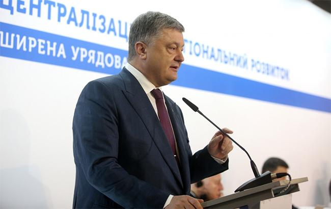 Порошенко: местная власть должна стать партнером центральной