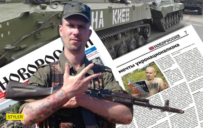 "Грядет скандал": в одном из изданий "ДНР" перепутали фашистов (фото)