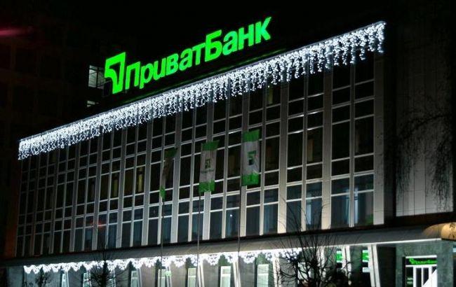 S&P понизило рейтинг "ПриватБанка"