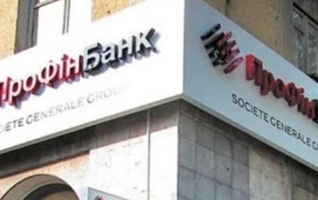 ФГВФО оголосив про початок ліквідації "Профін банку"