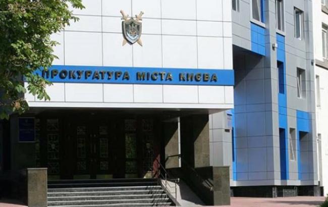 Прокуратура завершила слідство стосовно суддів Царевич і Кицюка