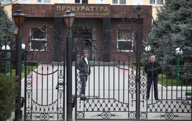 У розшук за держзраду оголошено 145 екс-працівників прокуратури Криму, - ГПУ