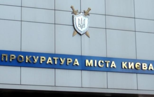 В Киеве будут судить организаторов "Киевской народной республики"