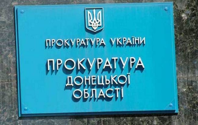 Прокуратура завершила розслідування вбивства співробітника СБУ у Волновасі
