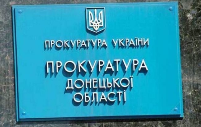 Прокуратура объявила подозрение 53 "прокурорам" в ДНР