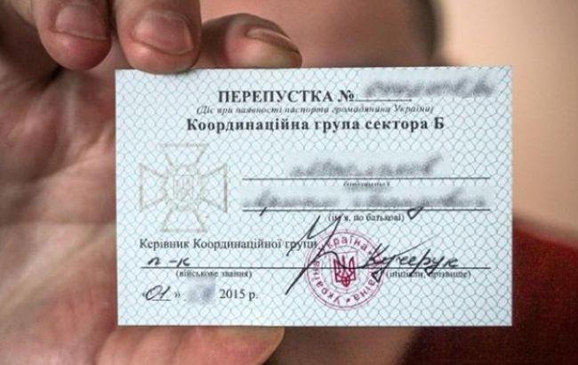 Після впровадження електронних пропусків в АТО черги не зменшилися