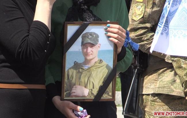 В Житомирі попрощалися із загиблим снайпером АТО: люди встали на коліна