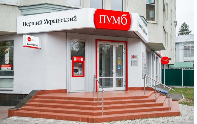 Банковская группа "ПУМБ" закончила 2014 г. с убытком 135,8 млн грн