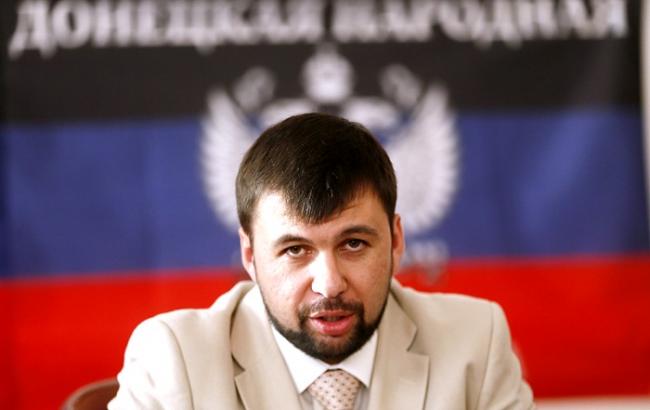 "Самопомич" подала в суд иск о запрете партии Пушилина