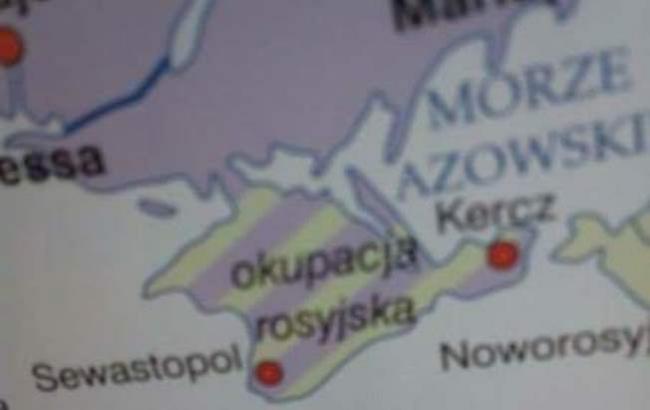 На школьных атласах в Польше Крым обозначили зоной российской оккупации