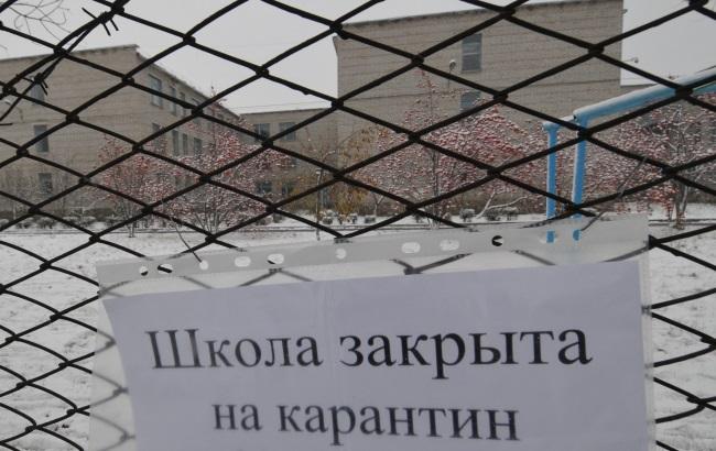 В Киеве продлили карантин в школах до 27 января