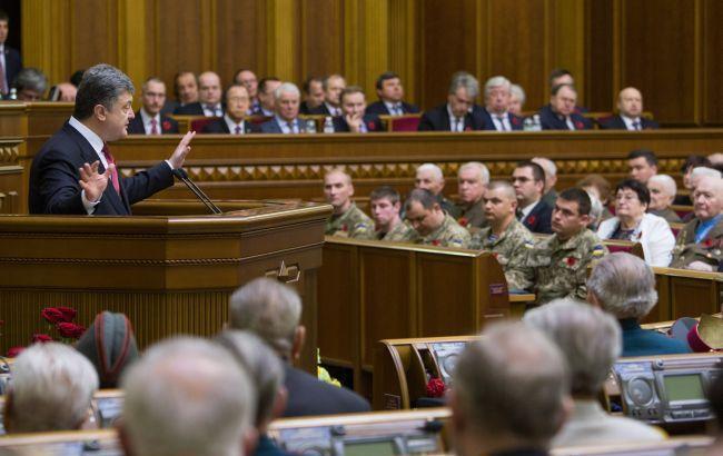 Урочистий не-парад у парламенті