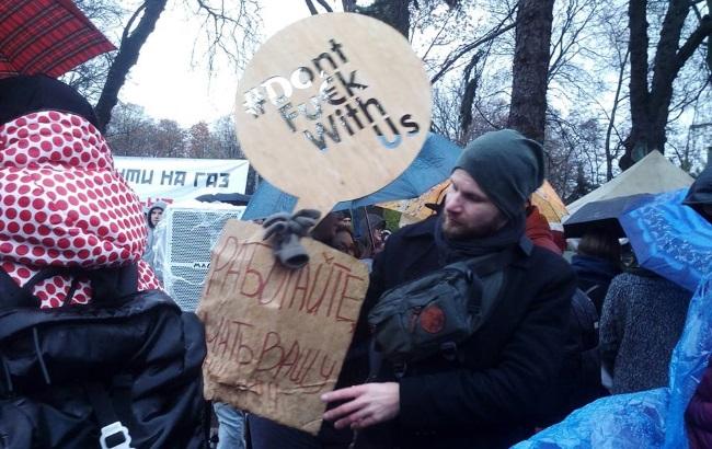 Митинг с требованием принять "безвизовый пакет" под Радой. Фото