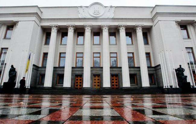 У Раду внесено законопроект про обмеження зарплат нардепів