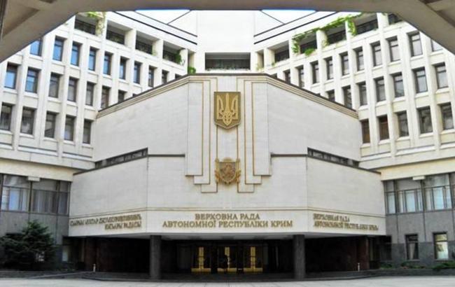 До суду скеровано обвинувачення у держзраді щодо двох екс-депутатів Криму