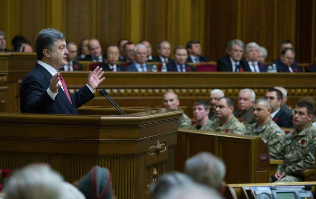 Урочисте засідання Ради в День пам'яті і примирення