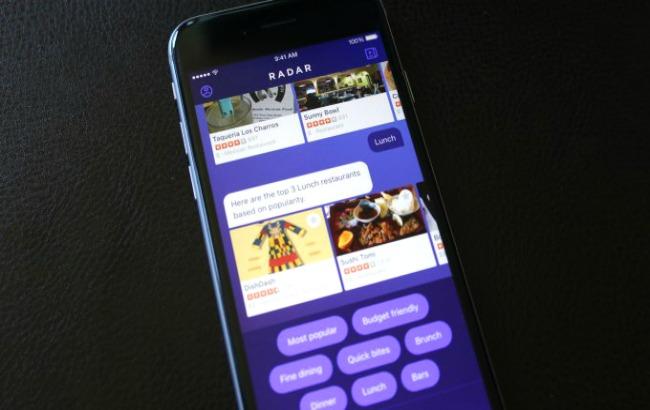 Yahoo! разработала виртуальный гид для путешественников